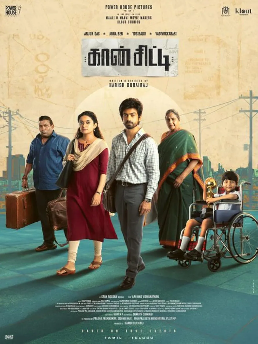 Con City (Tamil)